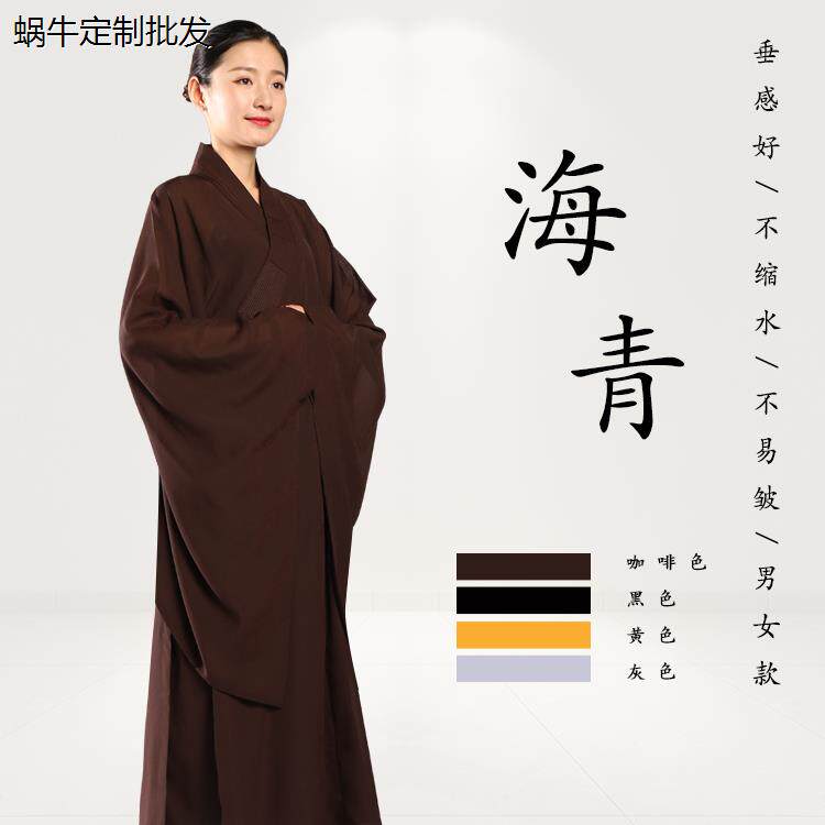 高档海青居士服女款麻沙