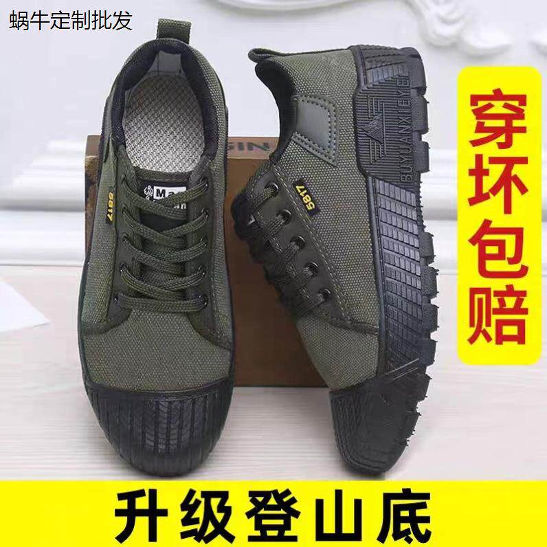解放鞋男夏季鞋子耐磨鞋