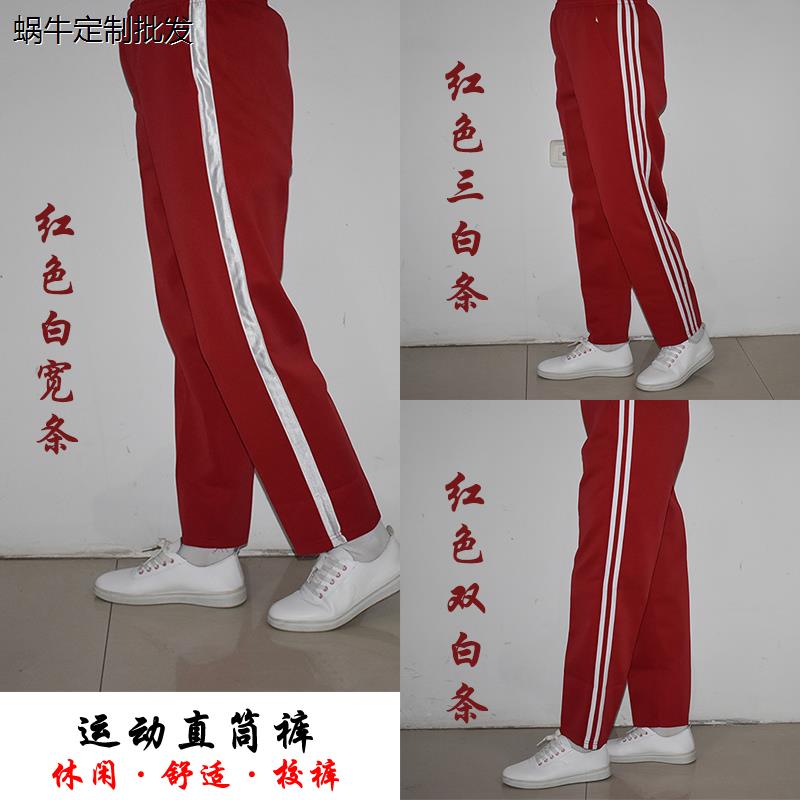 春秋款夏季薄款男女宽松