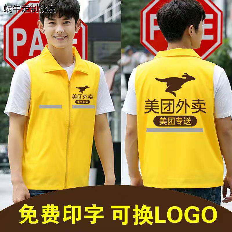 美团外卖冲锋衣工作服骑
