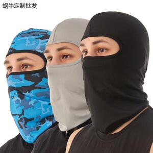 头套冰丝骑自行车防晒装备夏季男士骑行面罩护全脸防风沙头罩钓鱼