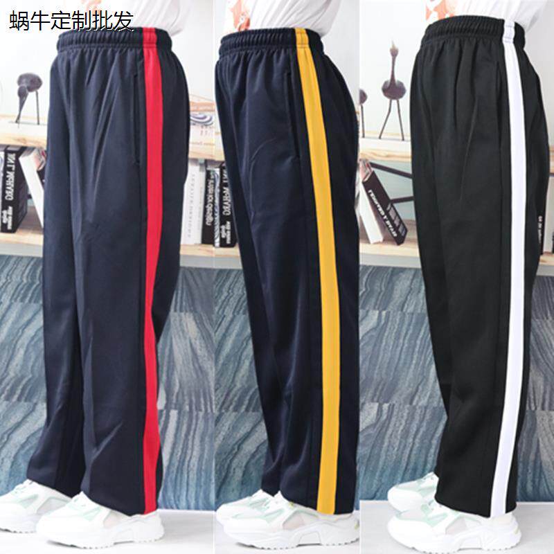 春秋红粗条校裤子男女小