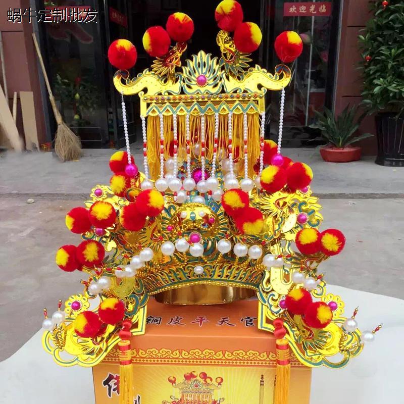高档纯铜玉皇大帝帽子神