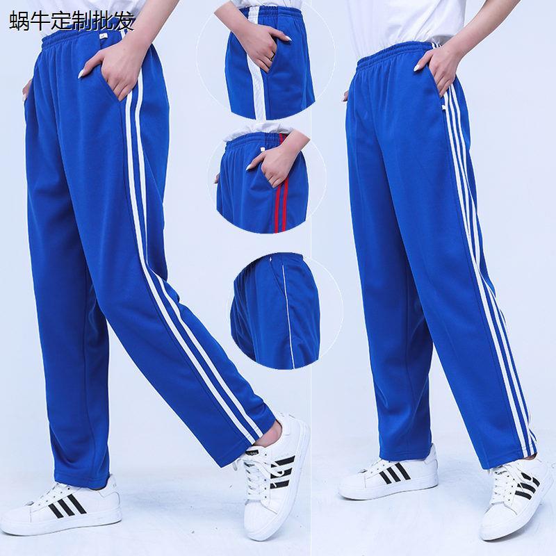 学生校服裤子蓝色两道杠