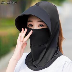 防晒遮阳帽子夏季防紫外线冰丝网眼太阳帽围脖护颈遮脸大帽檐面罩