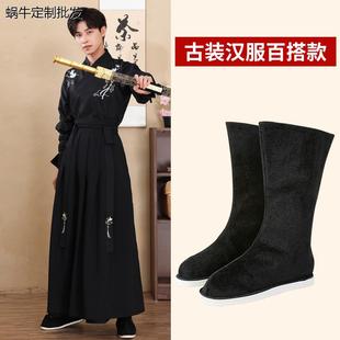 汉服鞋男古装鞋子增高长靴汉服靴女古风皂靴古装靴侠客中国风靴子