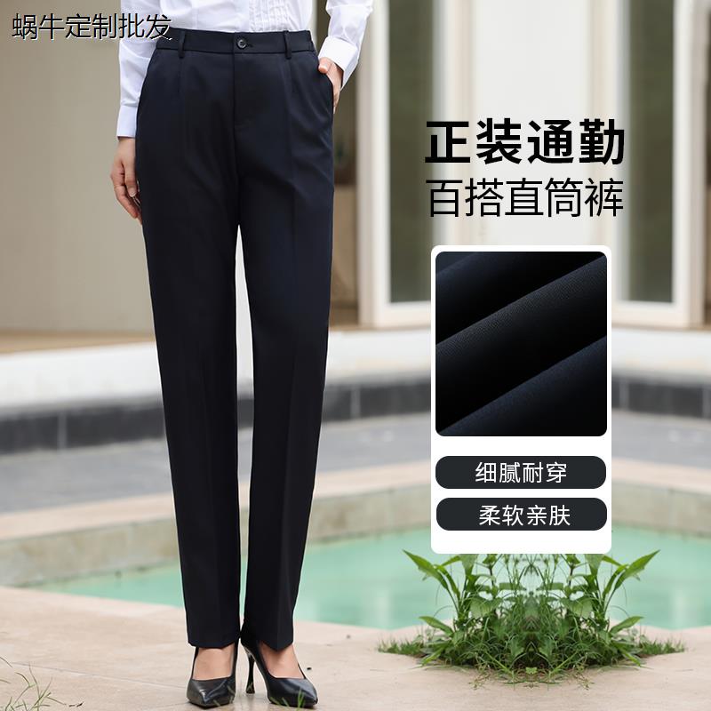 新款职业西裤女秋冬大码工装裤通勤宽松藏蓝移动工作服制服裤