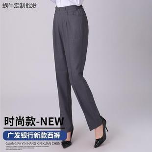 灰色裤 广发新款 制服广东发展行服新款 女工装 子 工作服西裤