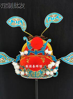 京剧豫剧戏曲戏剧神话帽盔头饰钟馗帽子阎王闫王帽判官帽演出头饰