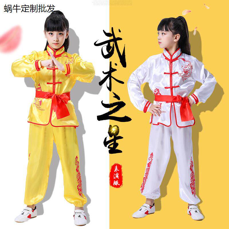 幼儿童武术表演服武馆练