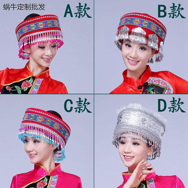 新款云南四川贵州族苗乡