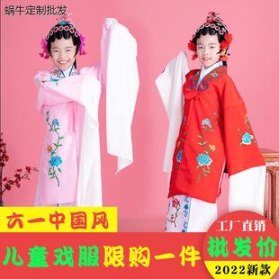 戏服装女花旦京剧古装越剧演出唱戏衣服头饰戏曲水袖戏剧戏服