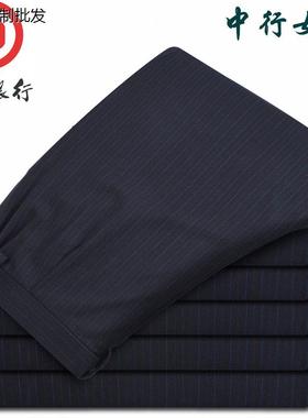 中国女士红蓝条纹裤中行灰色条纹直筒裤职业装工作服西服长裤