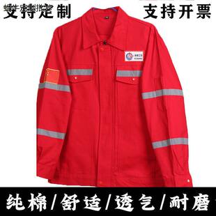 中海油工作服纯棉套焊工男防烫阻燃红色船厂钢铁黑色加厚蓝色劳保