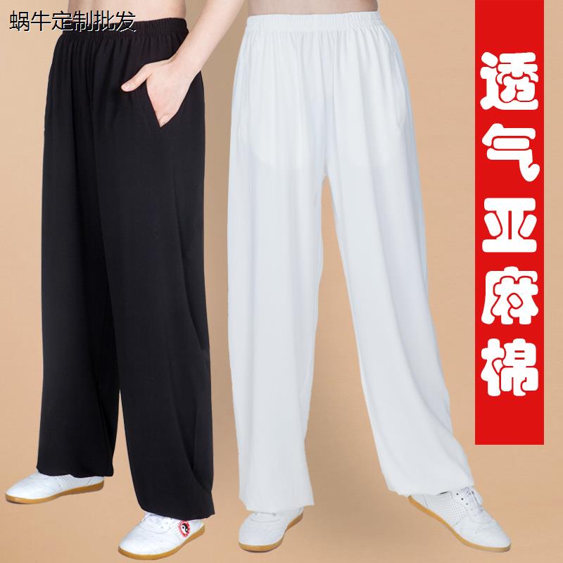 太极裤女夏季棉麻亚麻武