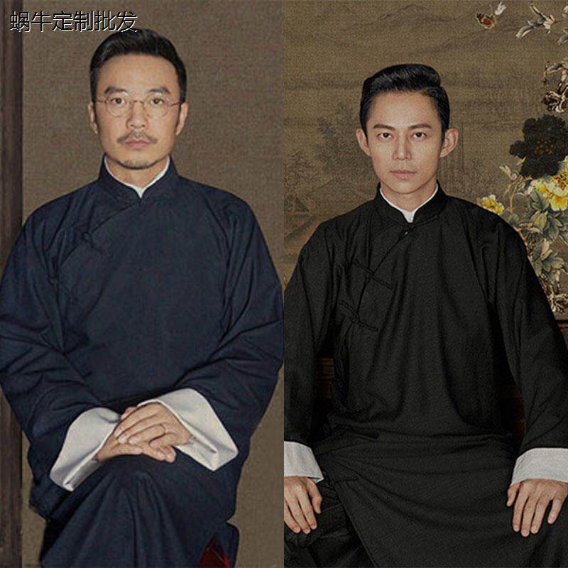 长衫男民国男装大褂中式长袍马褂相声服复古唐装中国风婚礼伴郎服