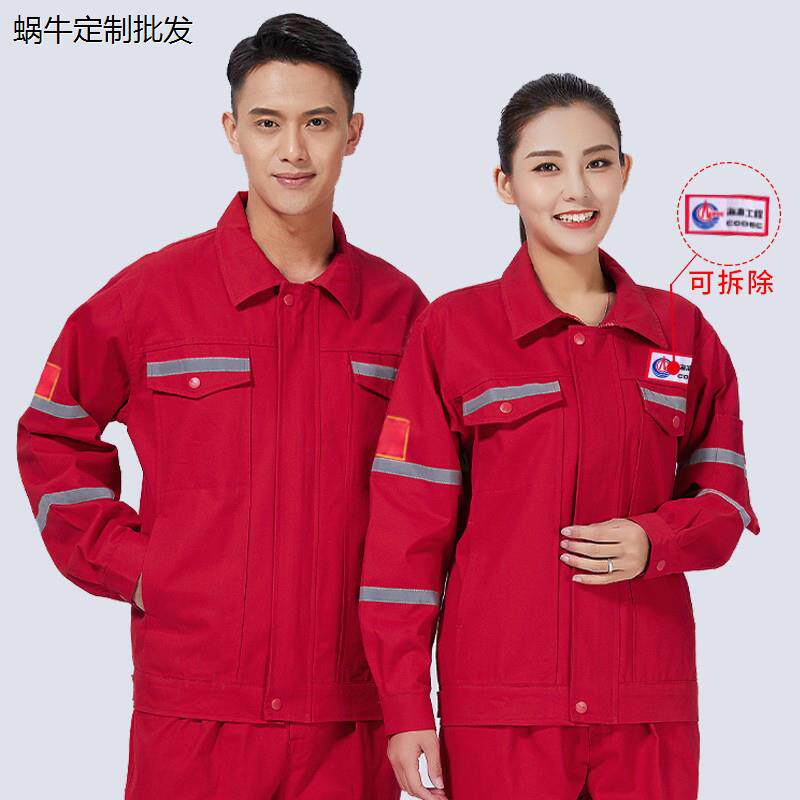 工作服男电焊防烫纯棉套