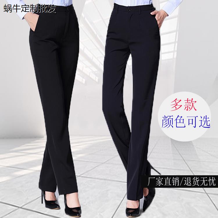 中国移动春夏薄职业装松
