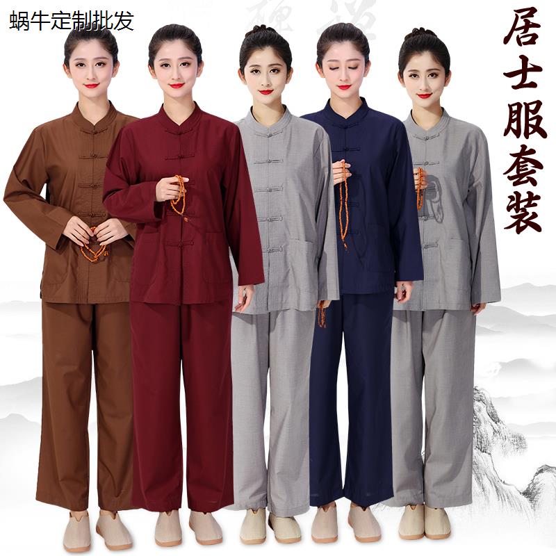 海青居士服僧衣服女男款禅修服套装春夏秋四季咖酒红色上衣和裤子