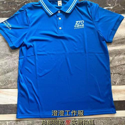 2019新款同款夏季快递短