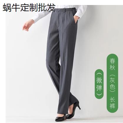 电信女士灰色长裤工作服直筒裤营业员职业西裤深灰色酒店冬款