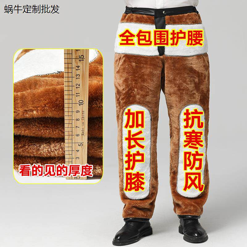 高个子加长皮裤男加绒加