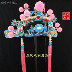 戏剧戏曲用品戏装戏具新郎状元帽古装婚庆头饰帽子状元纱驸马帽套