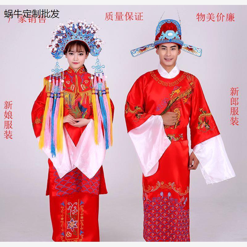 凤冠帽子新娘公主驸马服