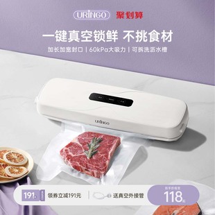 七彩叮当真空封口机家用保鲜食品包装 机小型抽封口袋机一体塑封机