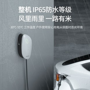 家用220V Wattsaving能效R7kw交流充电桩新能源电动汽车壁挂式