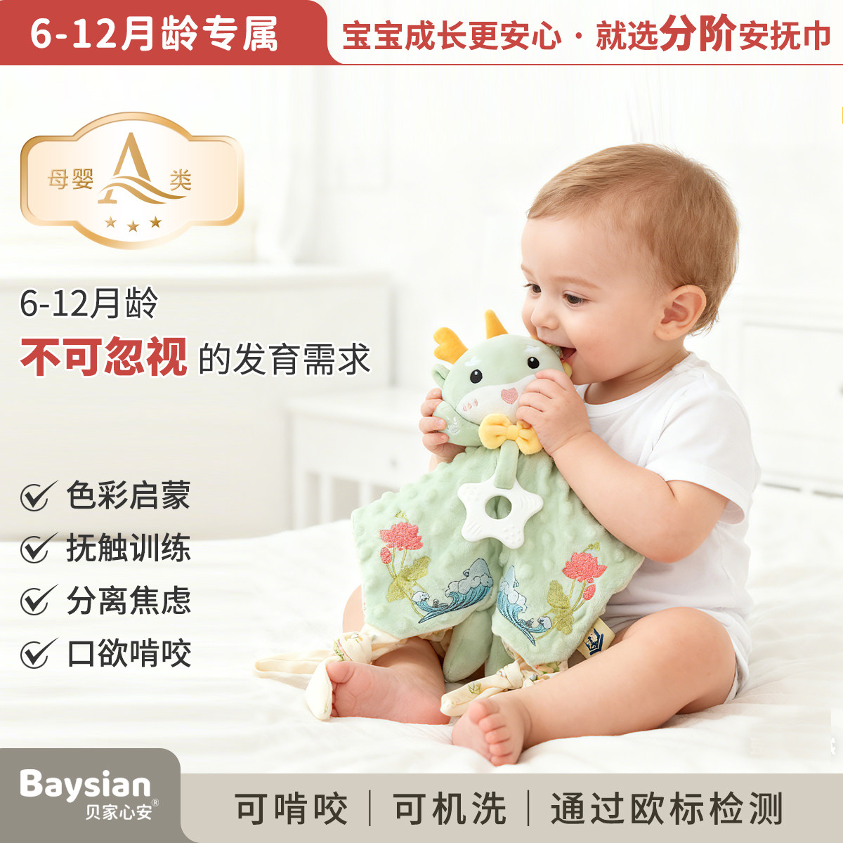 安抚巾婴儿防惊跳神器宝宝安抚玩偶阿贝贝纯棉睡觉神器公仔6-12月