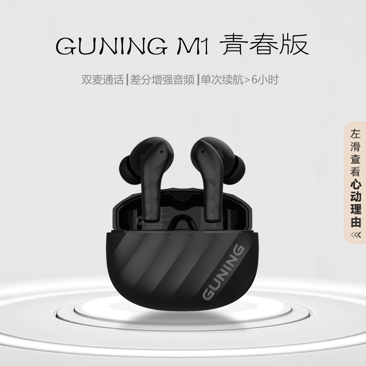 2025新款触控长续航双麦通话降噪