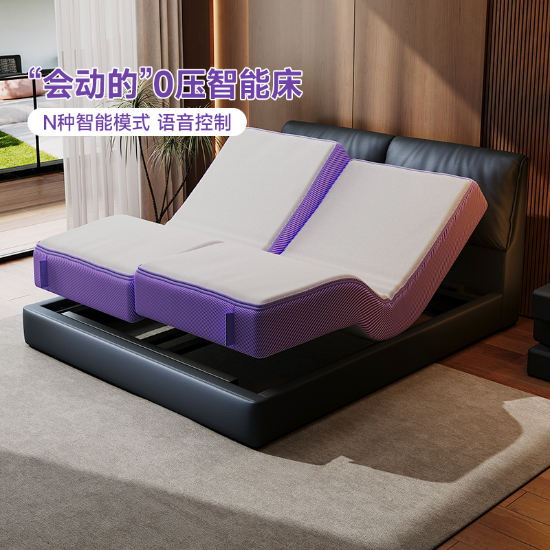 智能电动床垫多功能全自动大象耳朵升降零重力夫妻互不打扰双人床