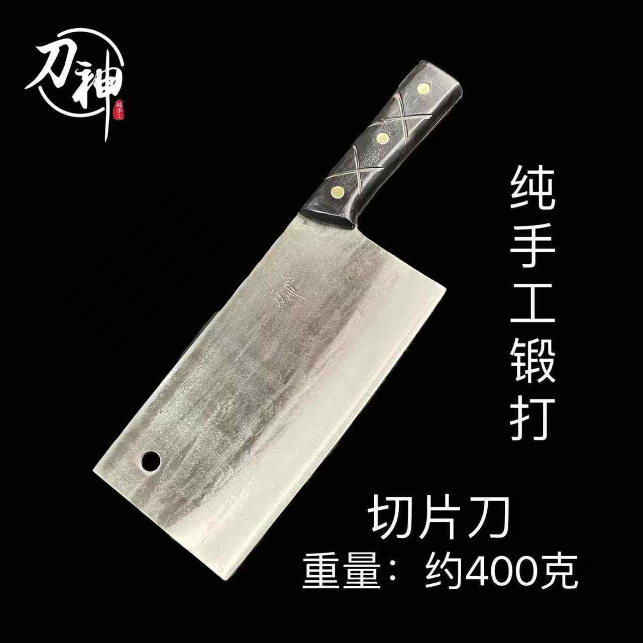切片刀切菜刀猪脚刀砍鸡鸭刀烧腊刀手工锻打刀斩切两用刀杀鱼专用