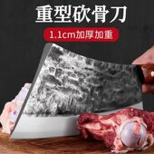 砍骨头刀斩骨头专用刀砍骨头专用刀砍骨刀屠夫专用砍骨刀家用锋利