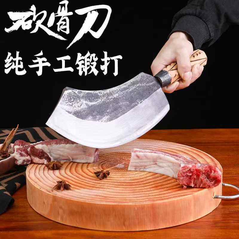 手工锻打砍骨刀砍剁锋利不崩口