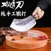 砍骨头专用刀商用剁骨刀砌骨刀砍大骨屠夫专用商用杀猪专用斩骨刀