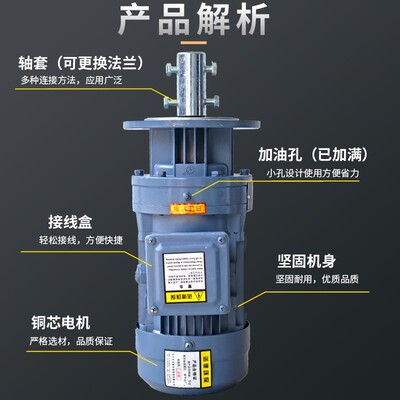 液体加药桶搅拌机立式摆线针轮减速机电动污水洗洁精化工业搅拌器