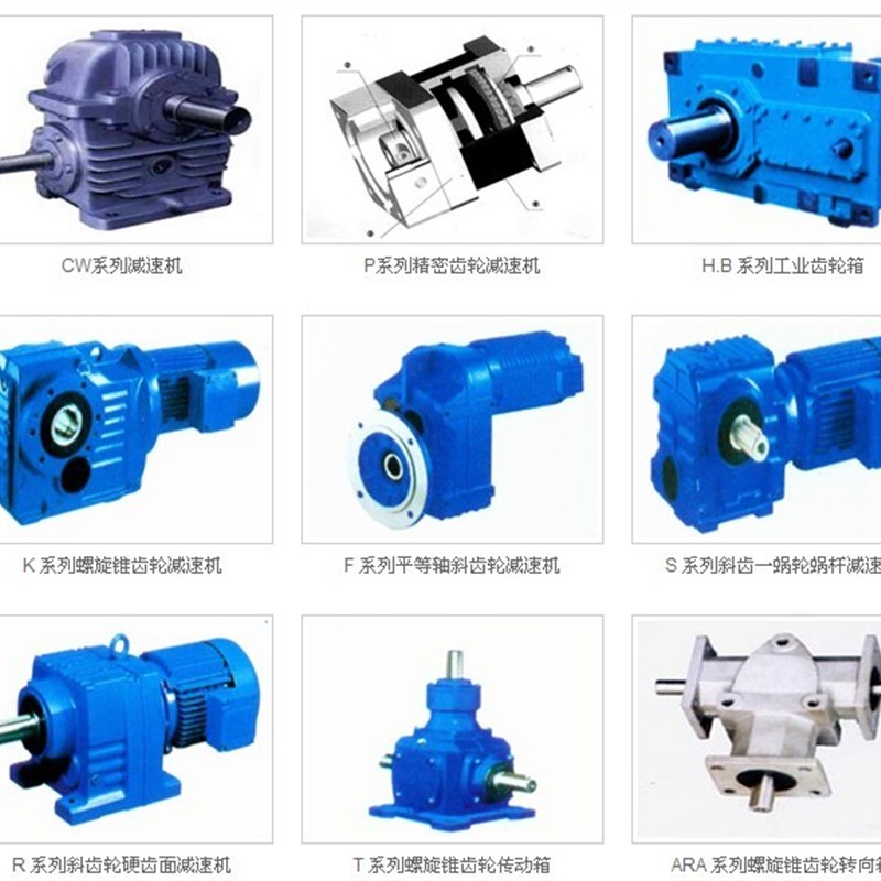 优选齿轮减速机SAT57-1/16-M1 1.1KW 轴孔直径35mm 减速器 减速电