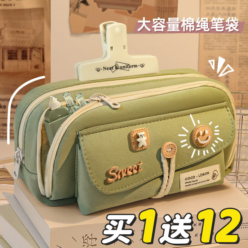 优选笔袋女孩版2024年新款初中生大容量铅笔盒小学生高中女生高颜,文具电教/文化用品/商务用品,笔袋,淘宝优惠券,粉丝福利购,淘宝优惠卷
