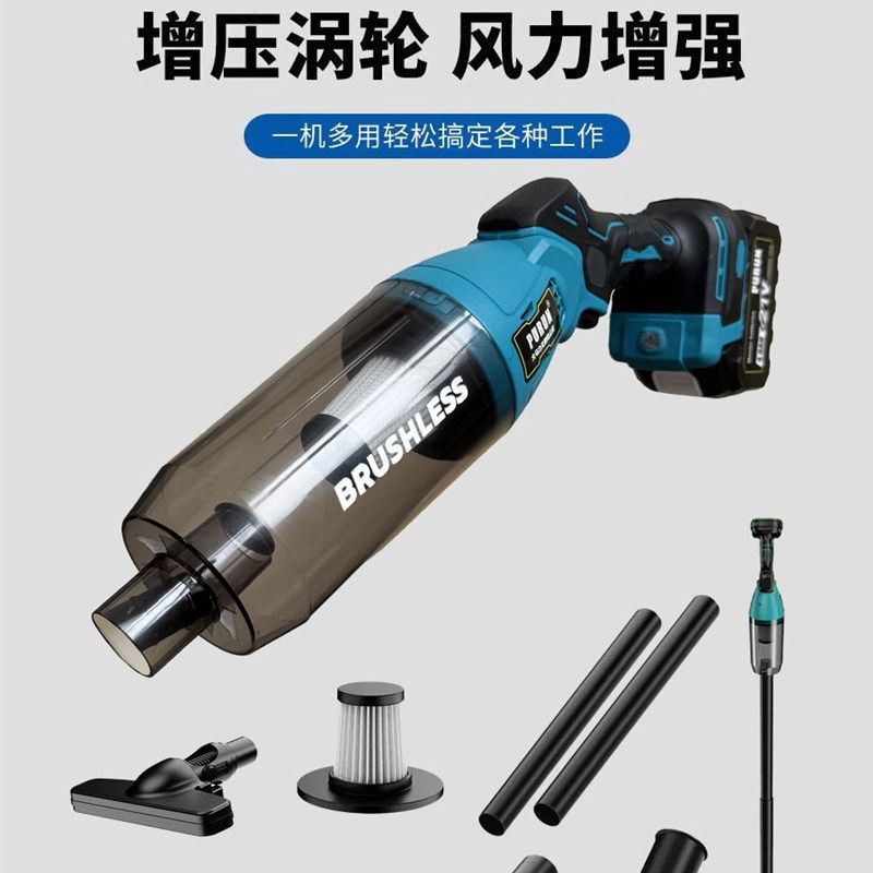 优选无线便捷式吸尘器车家两用大吸力手持车载吸尘机强力大功率吸,生活电器,随手吸/便携吸尘器,淘宝优惠券,粉丝福利购,淘宝优惠卷