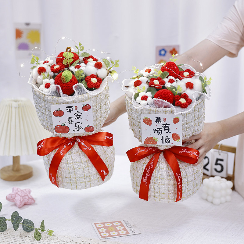 优选创意针织水果草莓橙子莓有烦恼花束成品生日礼物送女朋友闺蜜