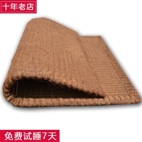 优选全山棕床垫棕垫可定做纯天然棕榈床垫无胶机缝