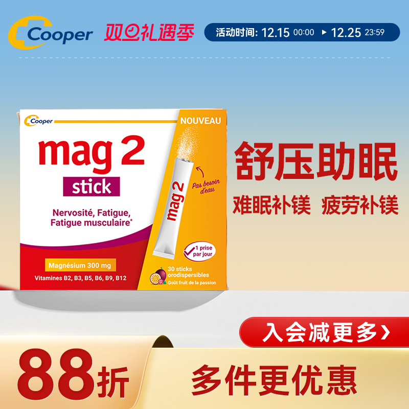 难以入眠疲劳焦虑补镁百香果补镁