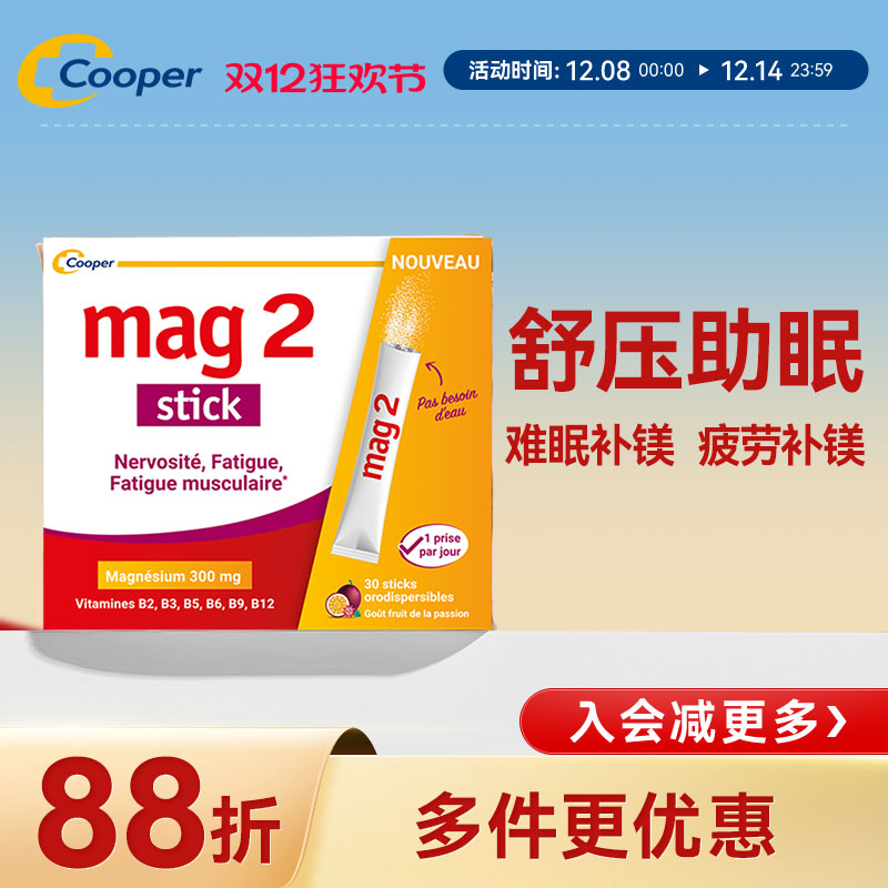 难以入眠疲劳焦虑补镁百香果补镁