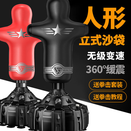 人形拳击沙袋立式沙包ANJD不倒翁