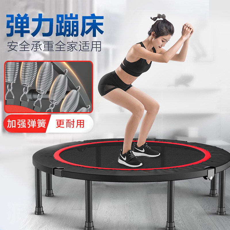 弹跳床蹦蹦床家用大人儿童健身房
