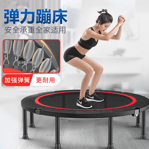 弹跳床蹦蹦床家用大人儿童健身房