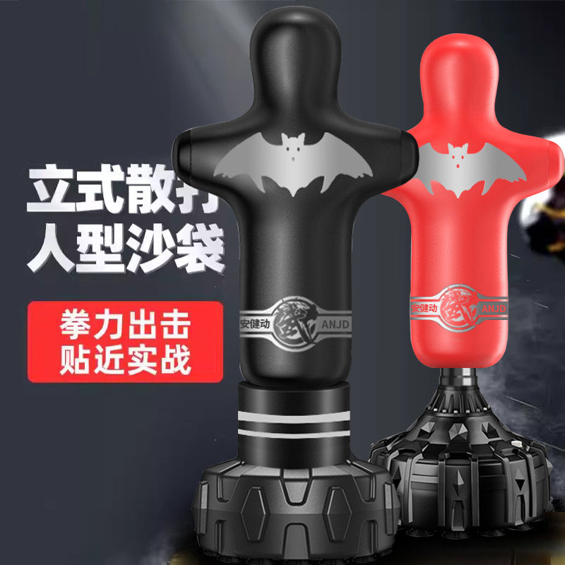 拳击沙袋人形立式实心沙包拳击假人不倒翁跆拳道拳靶宣泄减压器材