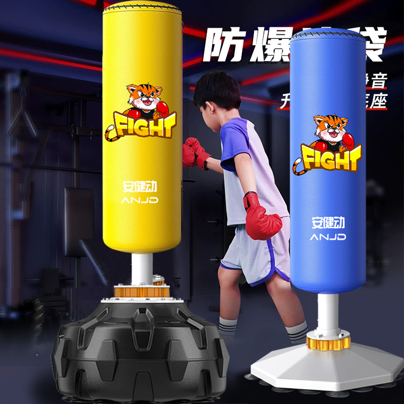 儿童拳击沙袋散打沙包ANJD不倒翁